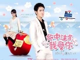 Fated_To_Love_You-poster