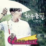 200px-Trot_Lovers_OST_Part_6